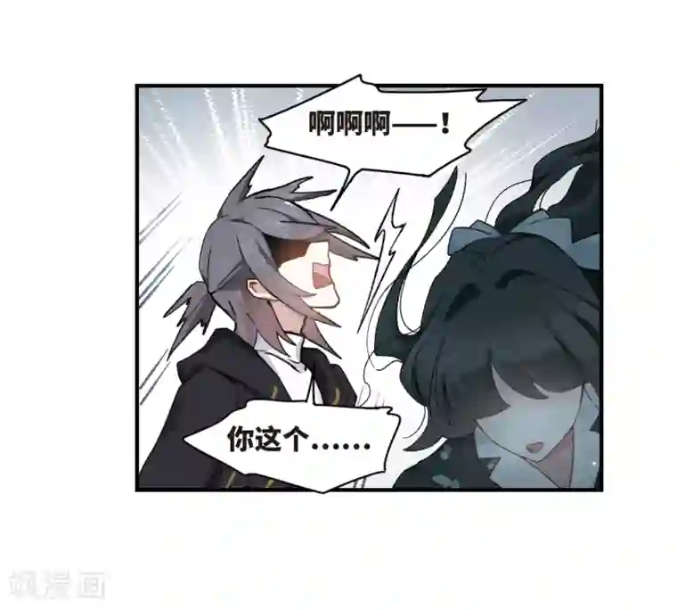 摩耶·人间玉第33话2 歌声