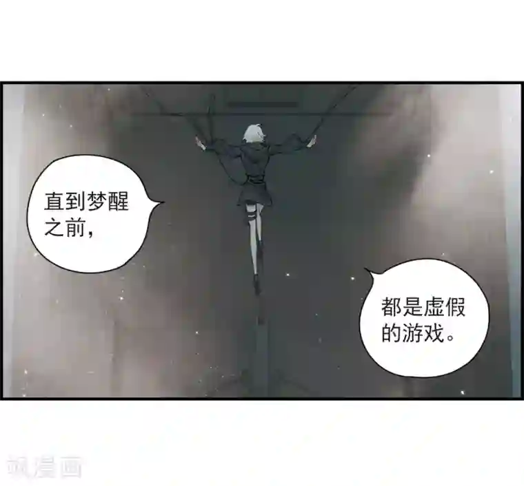 摩耶·人间玉第33话2 歌声
