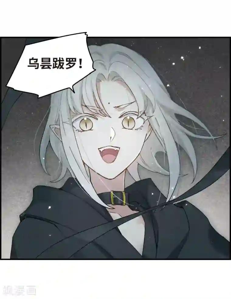 摩耶·人间玉第33话2 歌声
