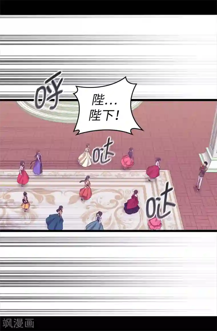 据说我是王的女儿第514话 完美的圣女