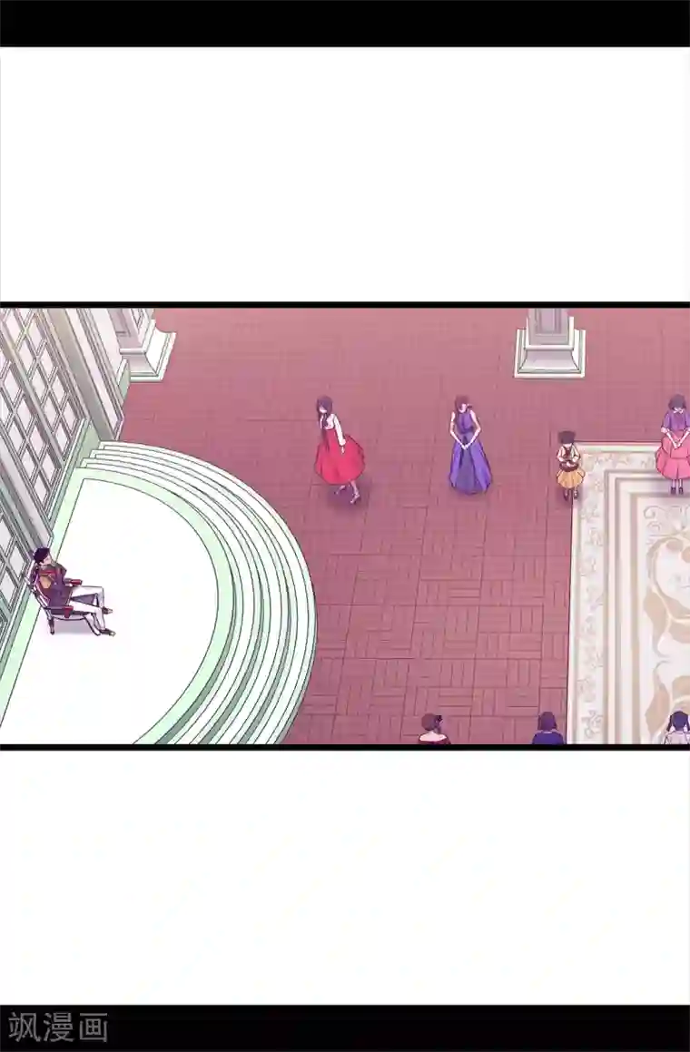 据说我是王的女儿第514话 完美的圣女
