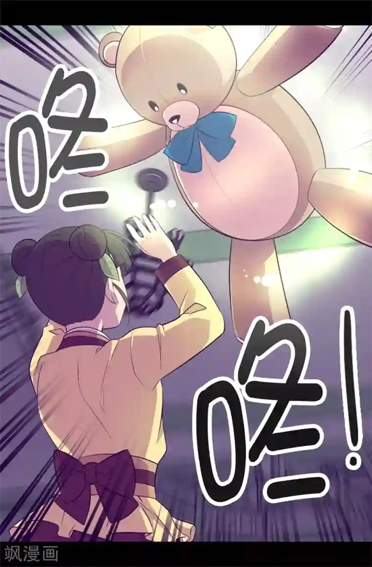 据说我是王的女儿第515话 赋予魔力的能力