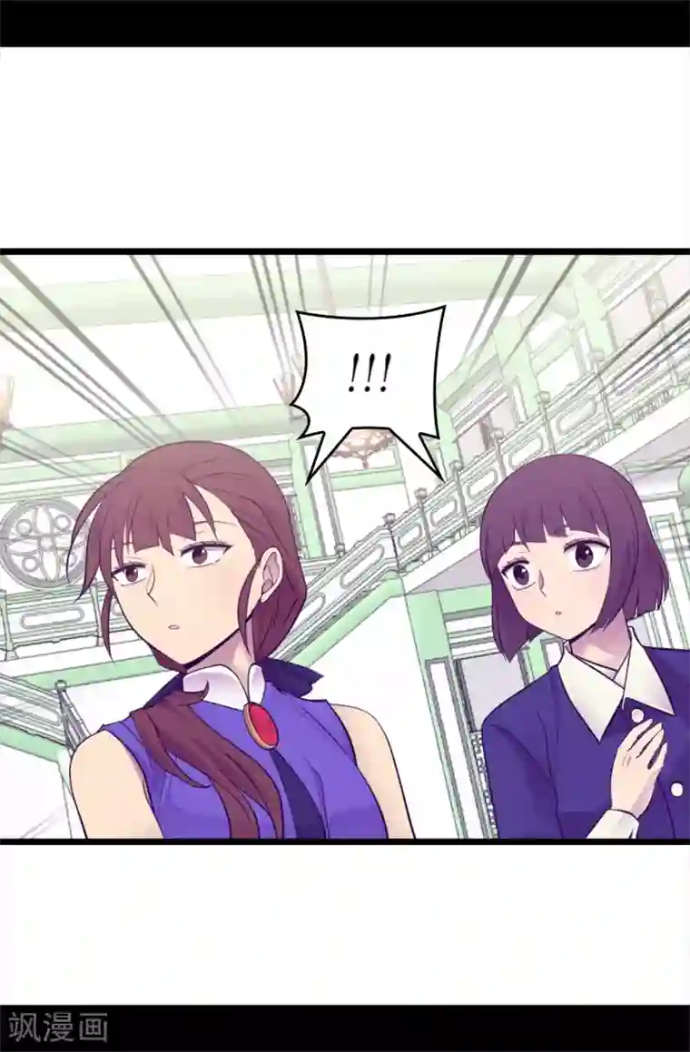 据说我是王的女儿第515话 赋予魔力的能力