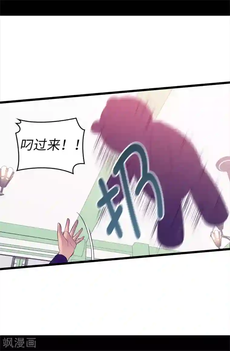 据说我是王的女儿第515话 赋予魔力的能力