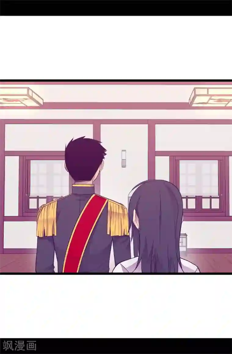 据说我是王的女儿第516话 你为什么生气