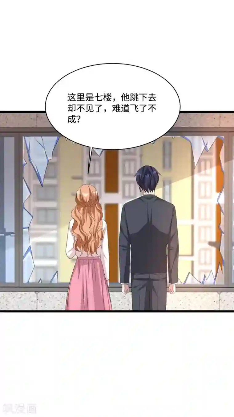 都市邪王第60话 擒贼先擒王