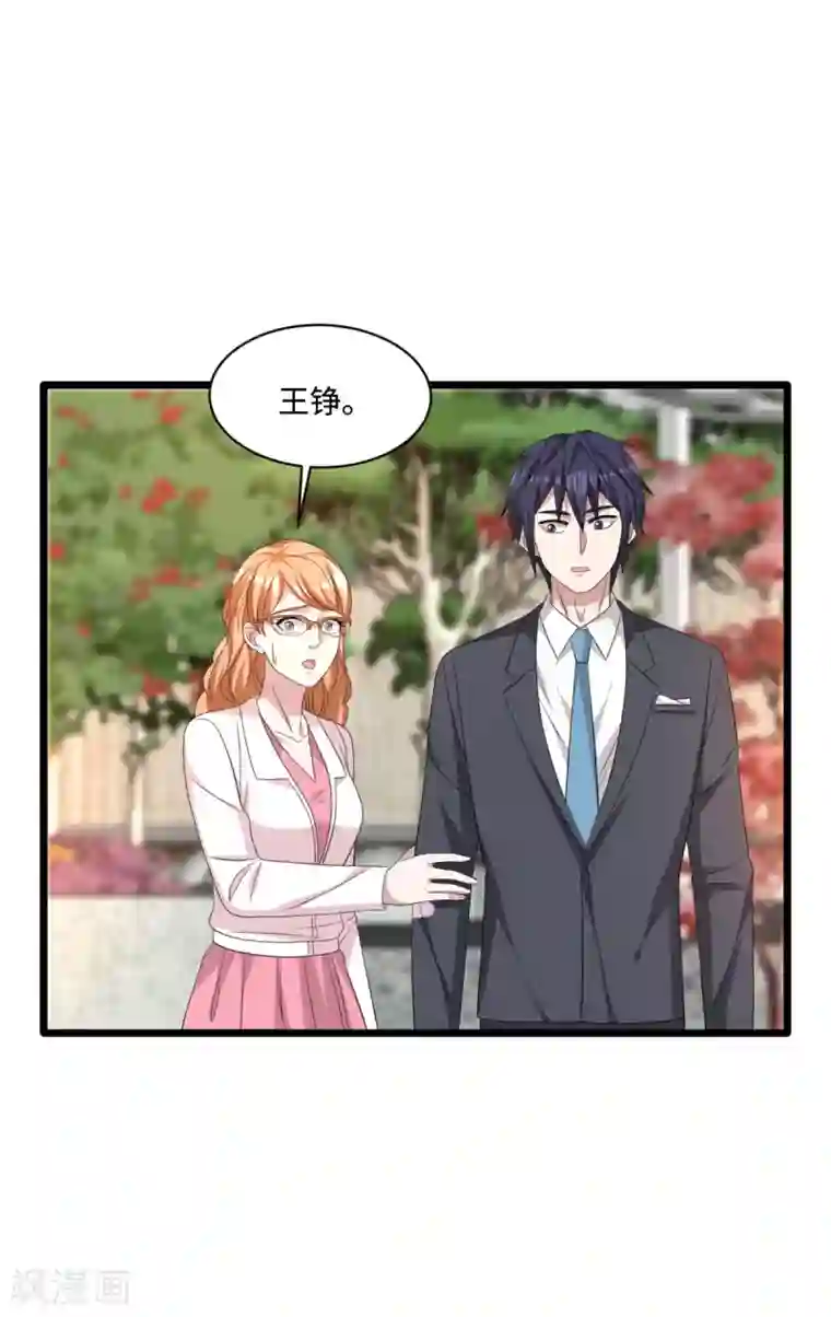 都市邪王第60话 擒贼先擒王