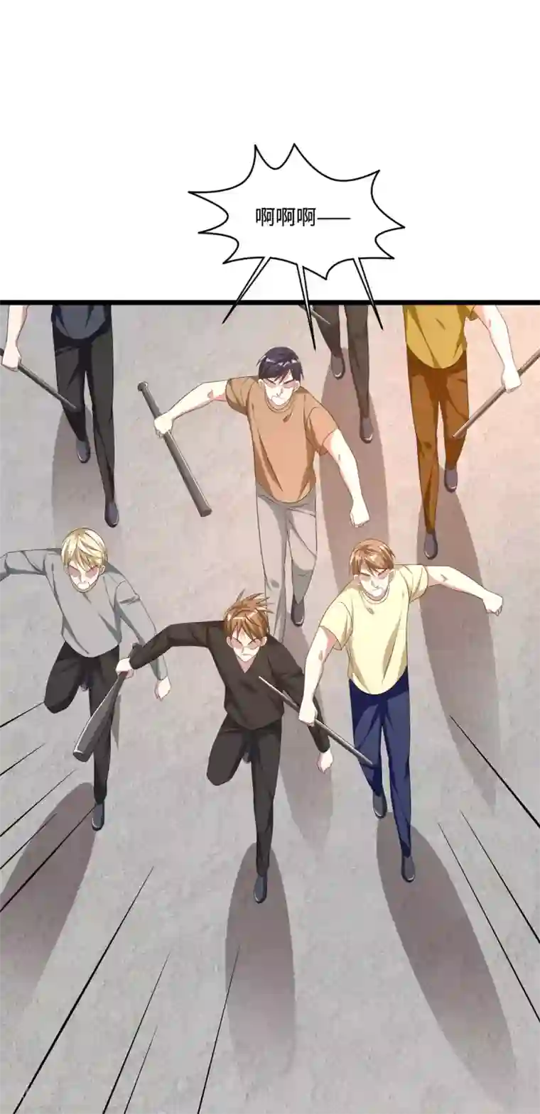 都市邪王第60话 擒贼先擒王