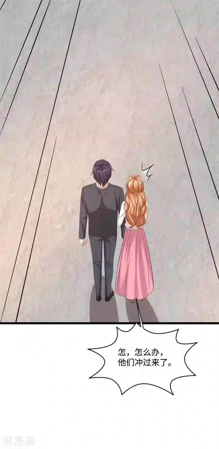 都市邪王第60话 擒贼先擒王