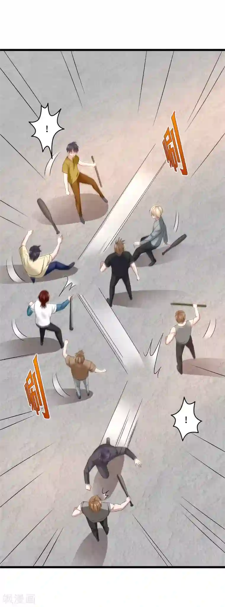 都市邪王第60话 擒贼先擒王