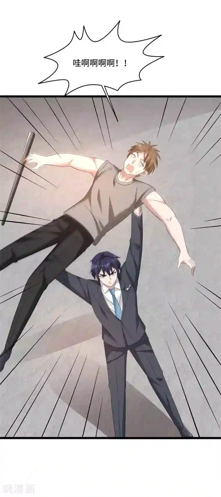 都市邪王第60话 擒贼先擒王