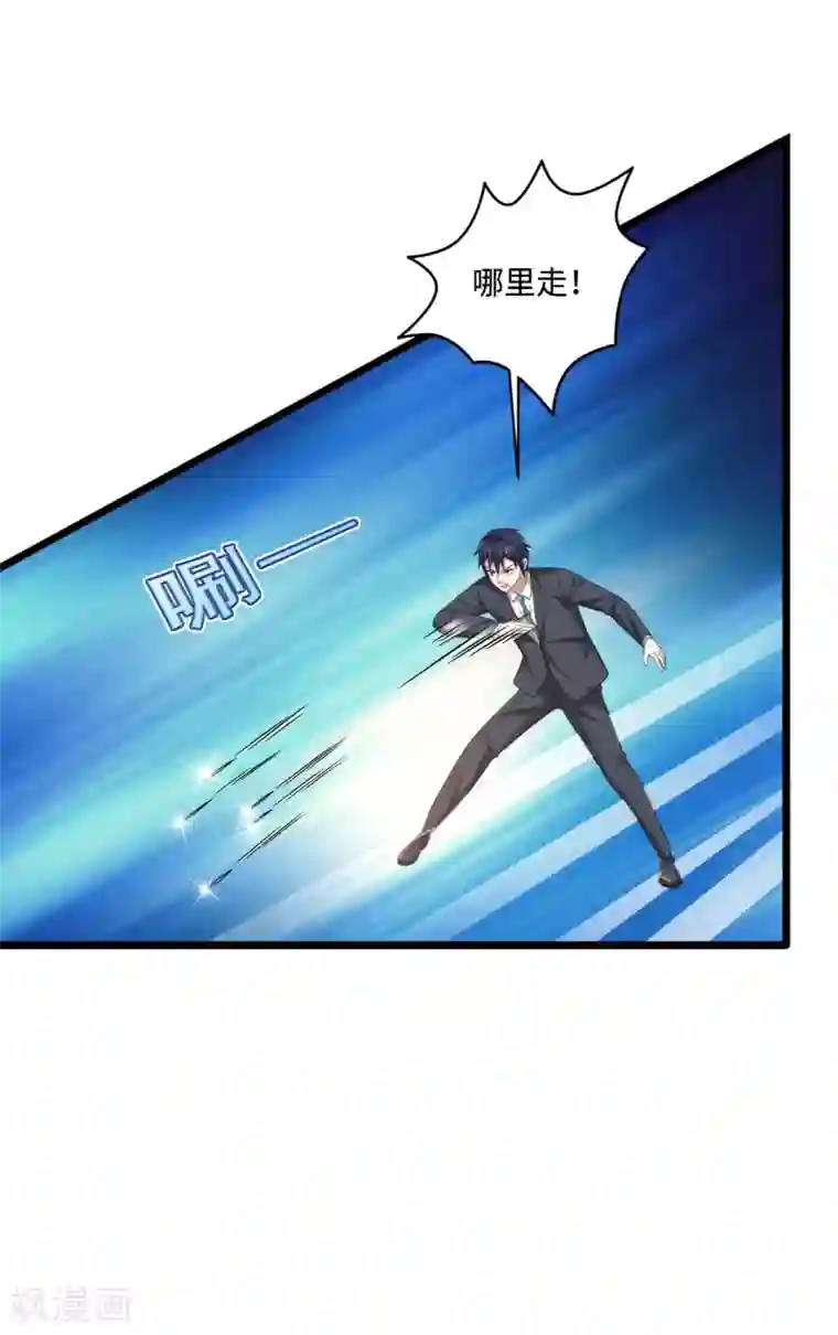 都市邪王第60话 擒贼先擒王