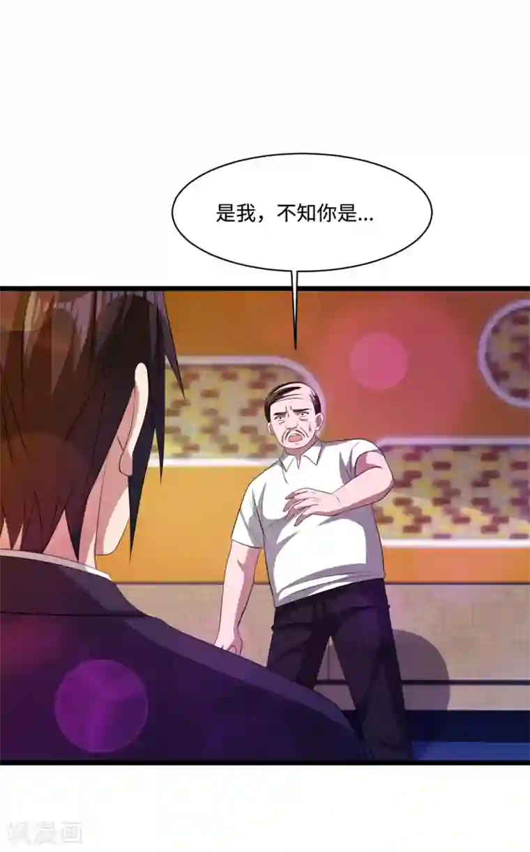 都市邪王第62话 二选一！！