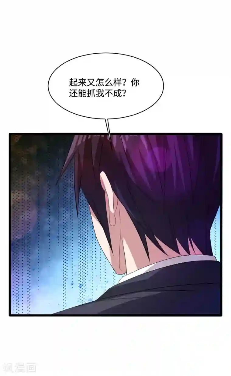 都市邪王第62话 二选一！！