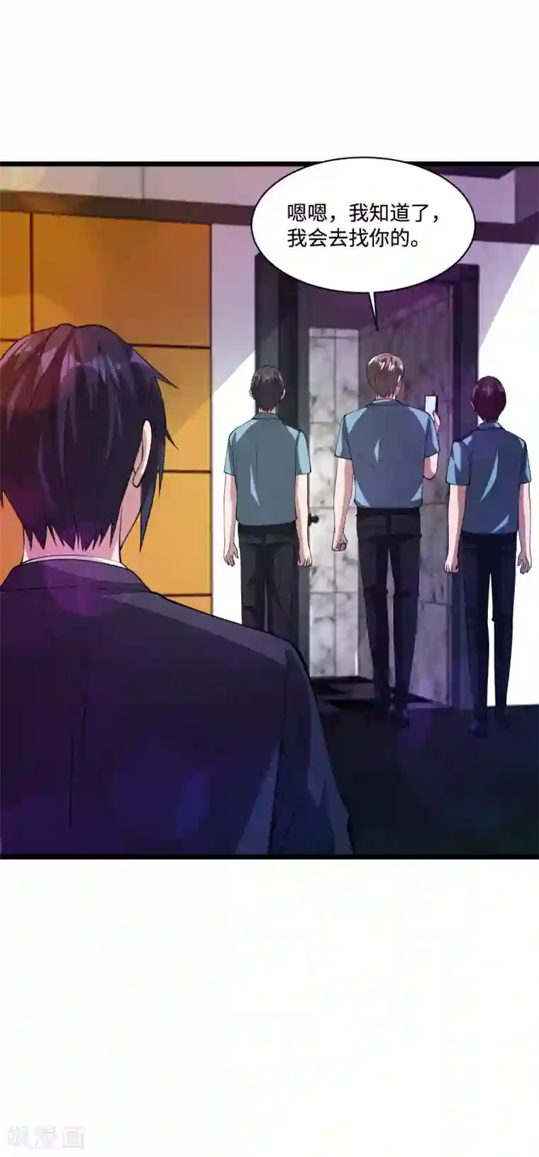 都市邪王第62话 二选一！！