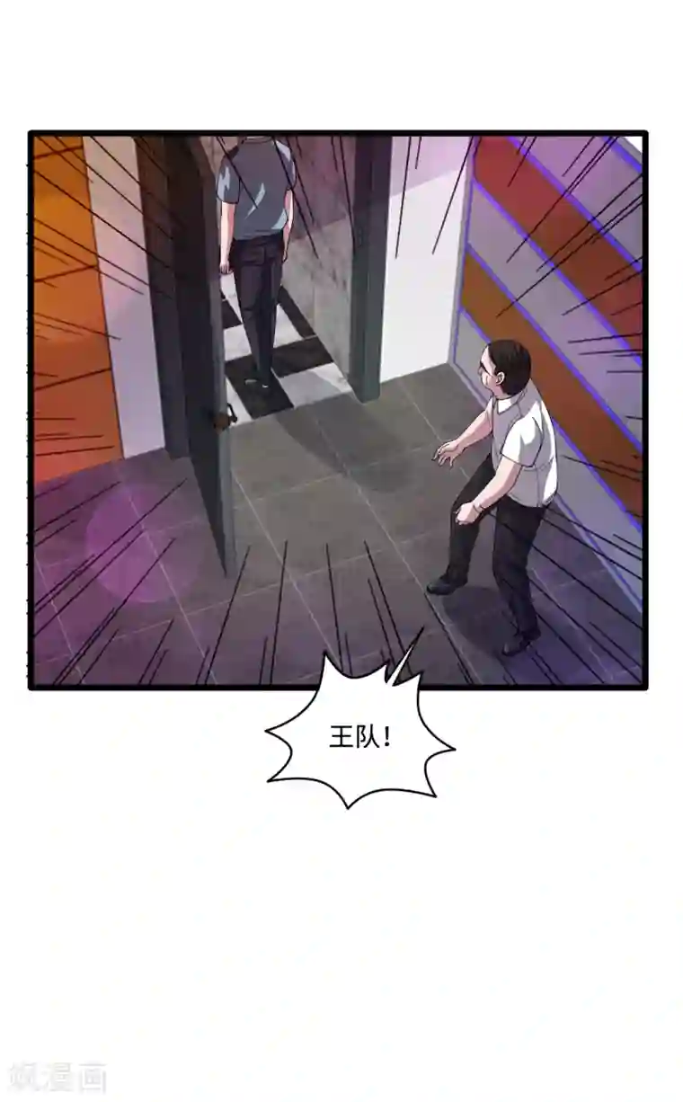 都市邪王第62话 二选一！！