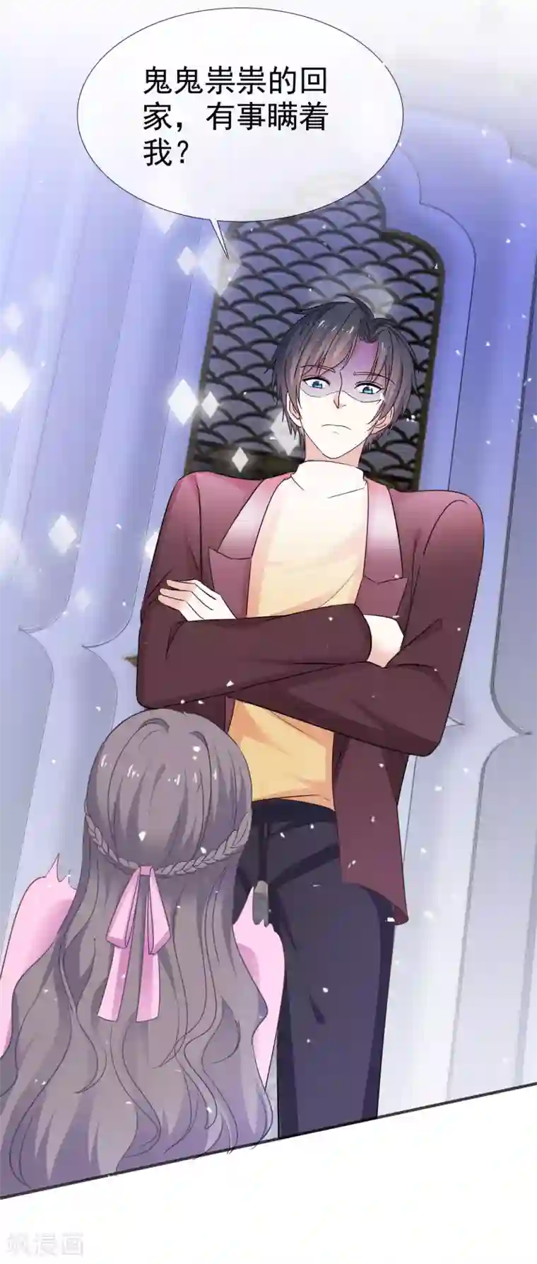 盆然星动第40话 惩罚游戏