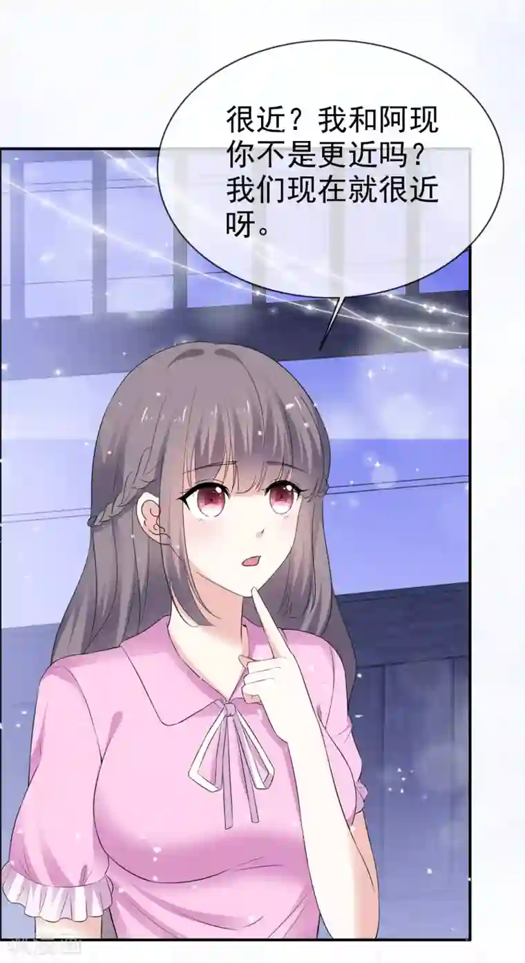 盆然星动第40话 惩罚游戏