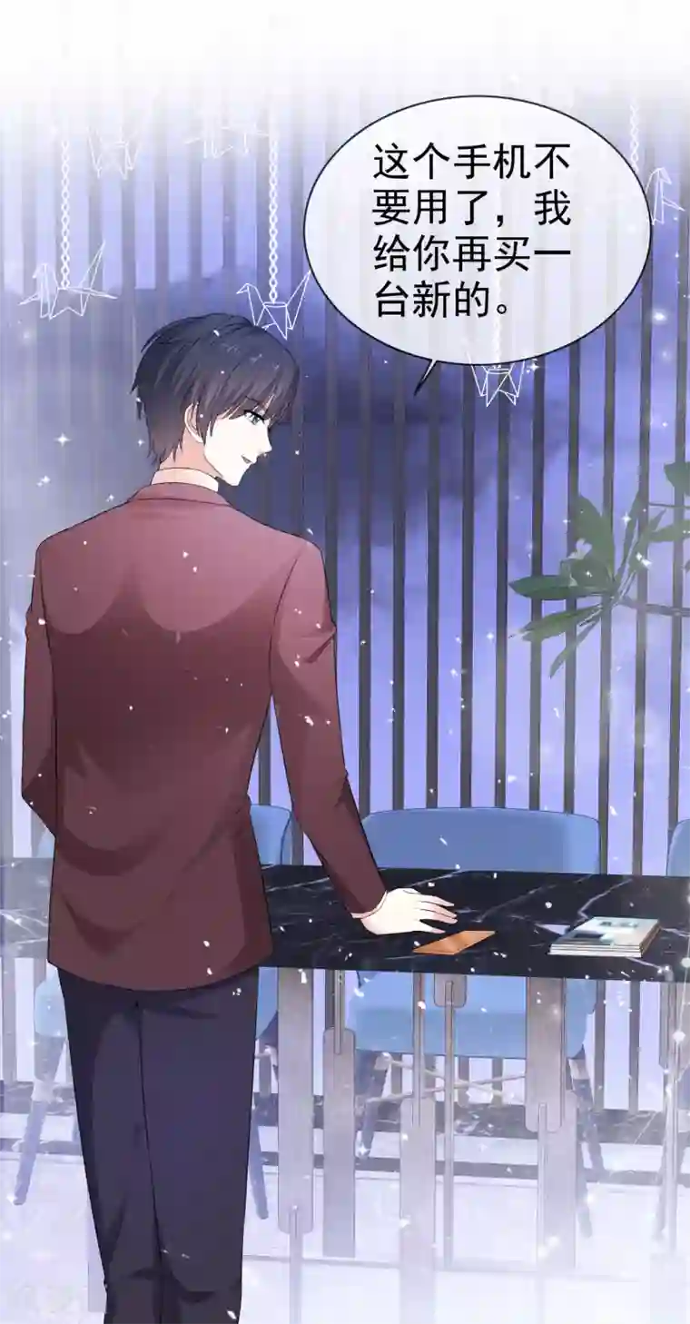 盆然星动第40话 惩罚游戏