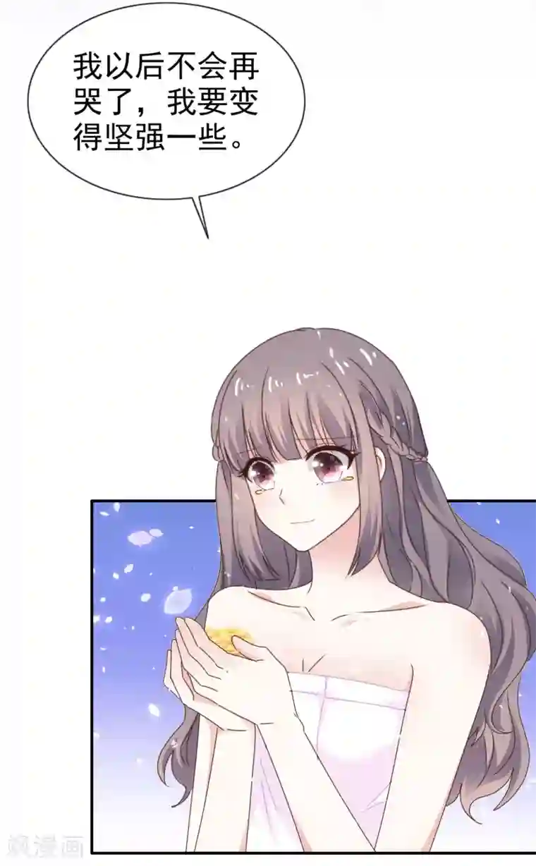 盆然星动第41话 眼泪变金子