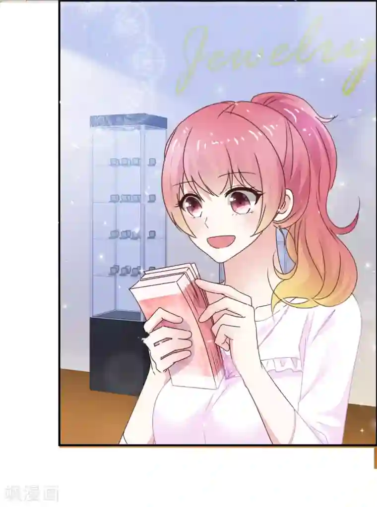 盆然星动第41话 眼泪变金子