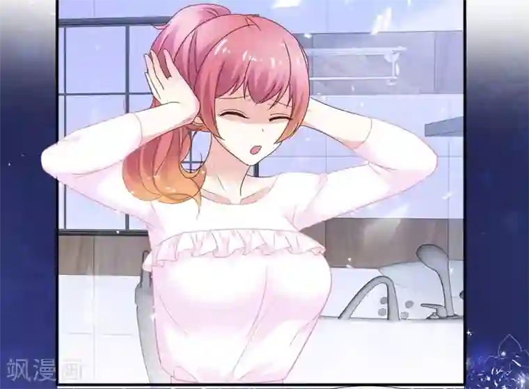 盆然星动第43话 帮我洗澡吗