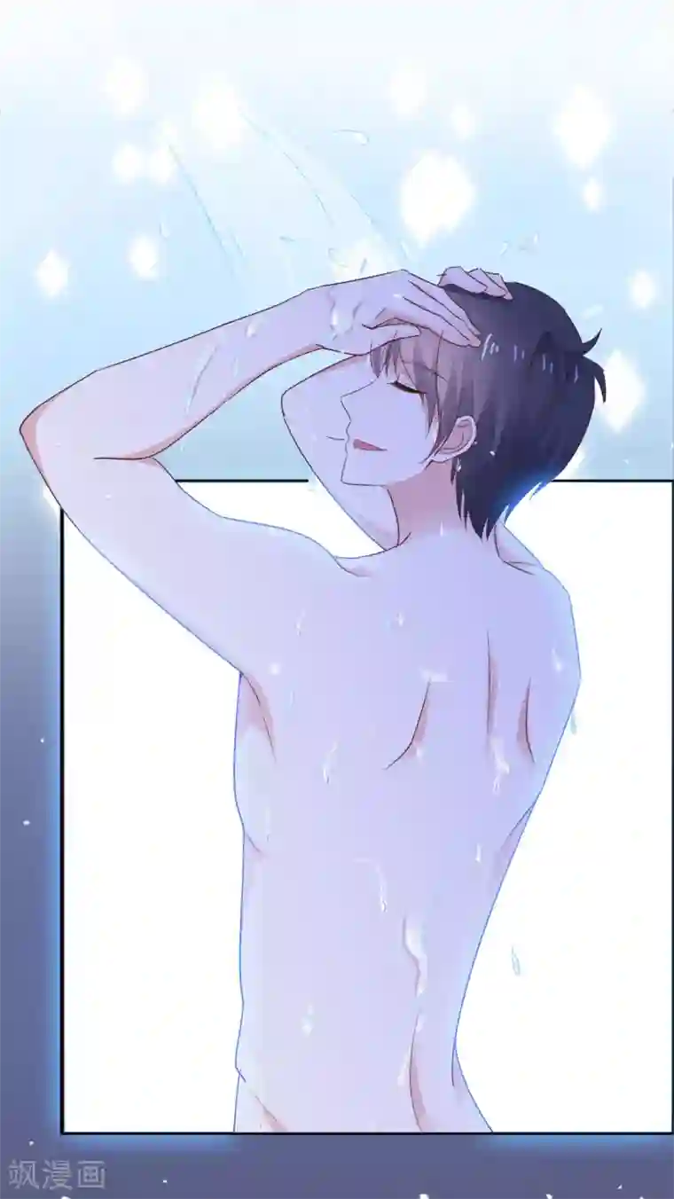 盆然星动第43话 帮我洗澡吗