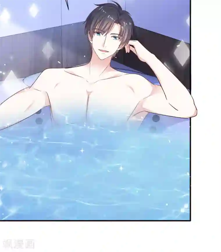 盆然星动第43话 帮我洗澡吗