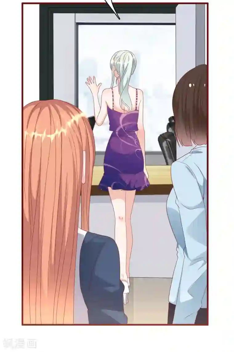 总裁爹地追上门第34话 豪门的争锋