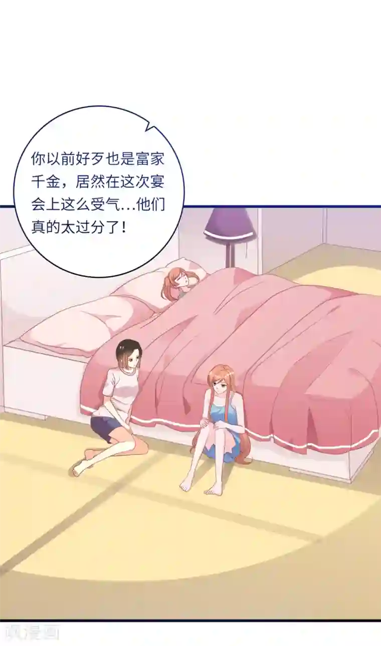 总裁爹地追上门第36话 皓轩的承诺