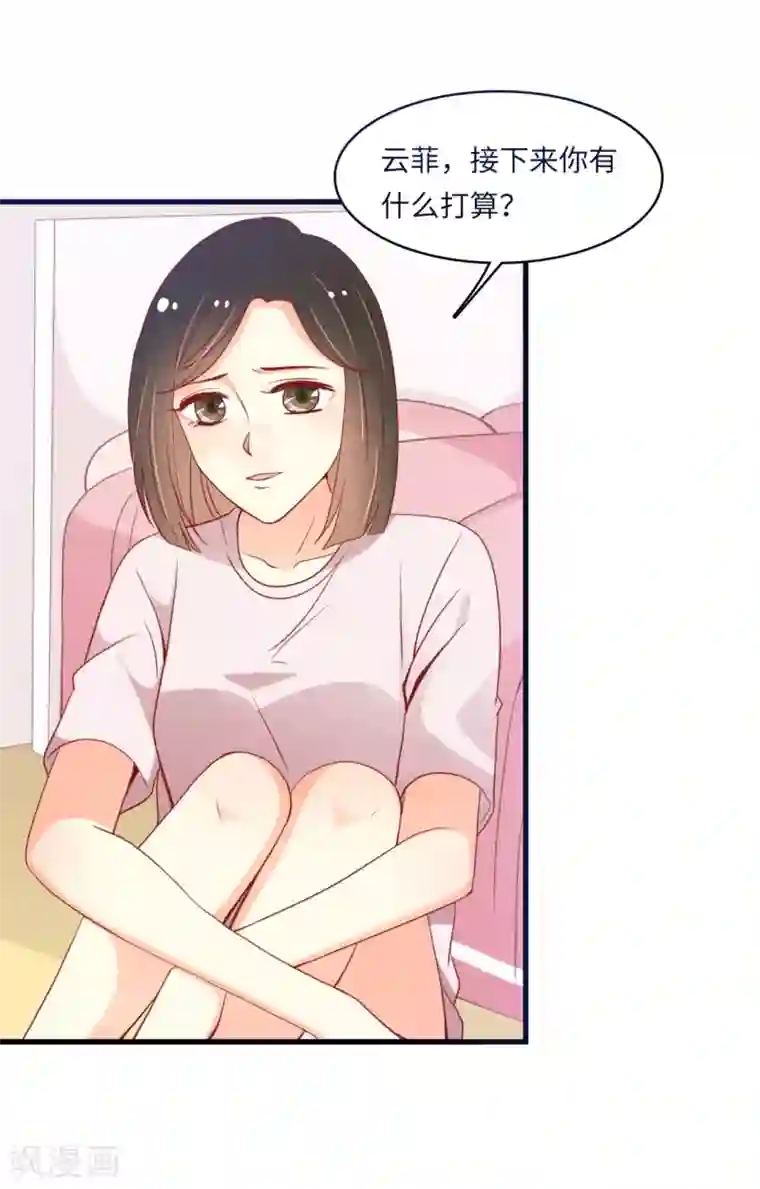 总裁爹地追上门第36话 皓轩的承诺