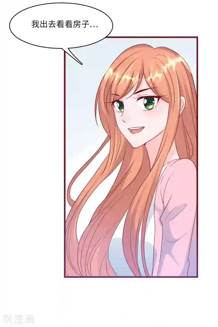 总裁爹地追上门第36话 皓轩的承诺