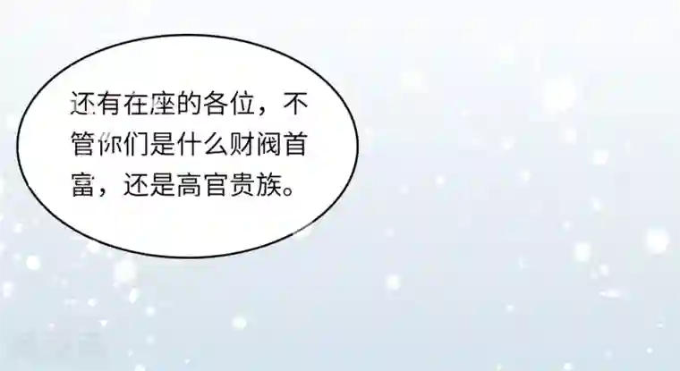 总裁爹地追上门第36话 皓轩的承诺