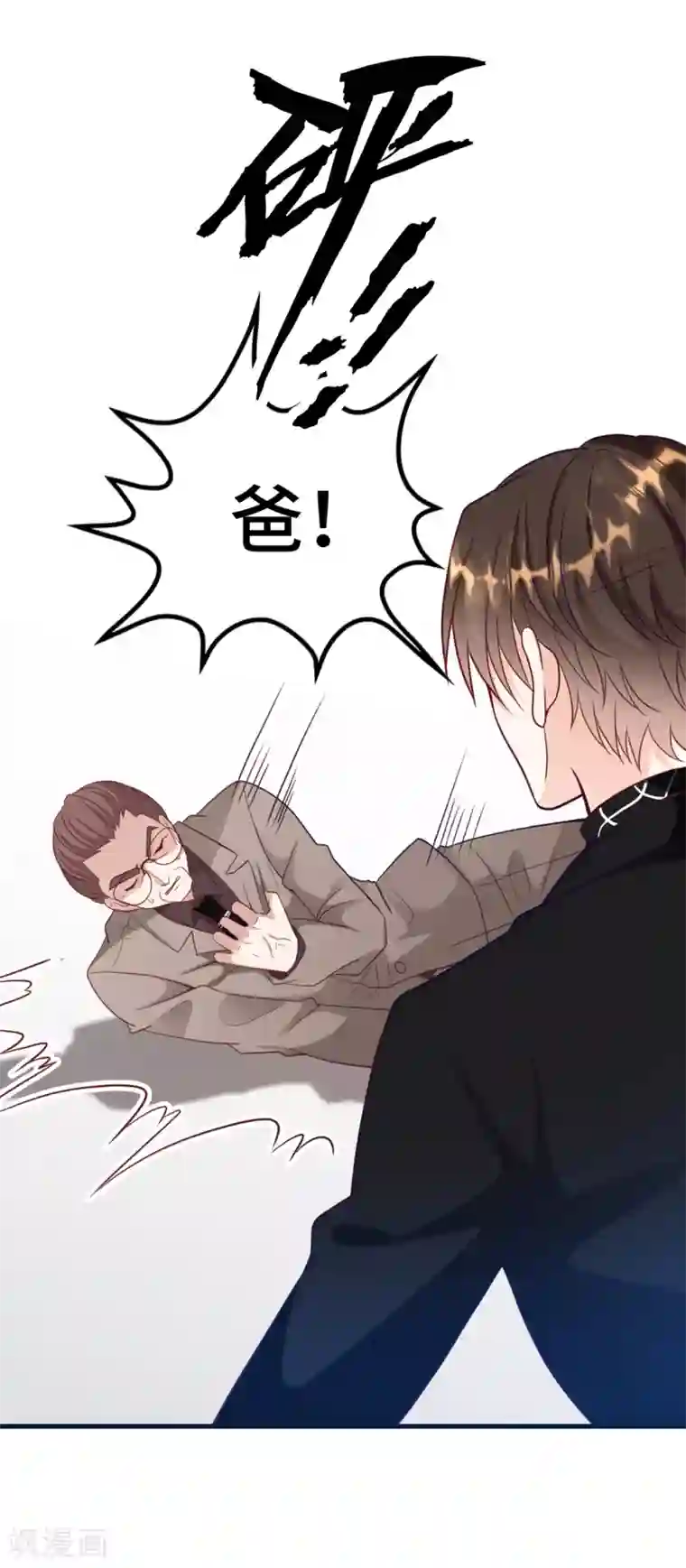 总裁爹地追上门第37话 皓轩的守护