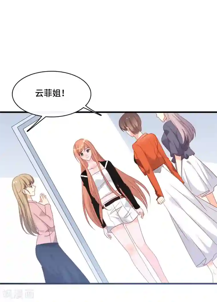 总裁爹地追上门第37话 皓轩的守护