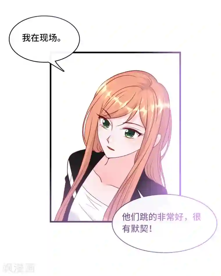 总裁爹地追上门第37话 皓轩的守护