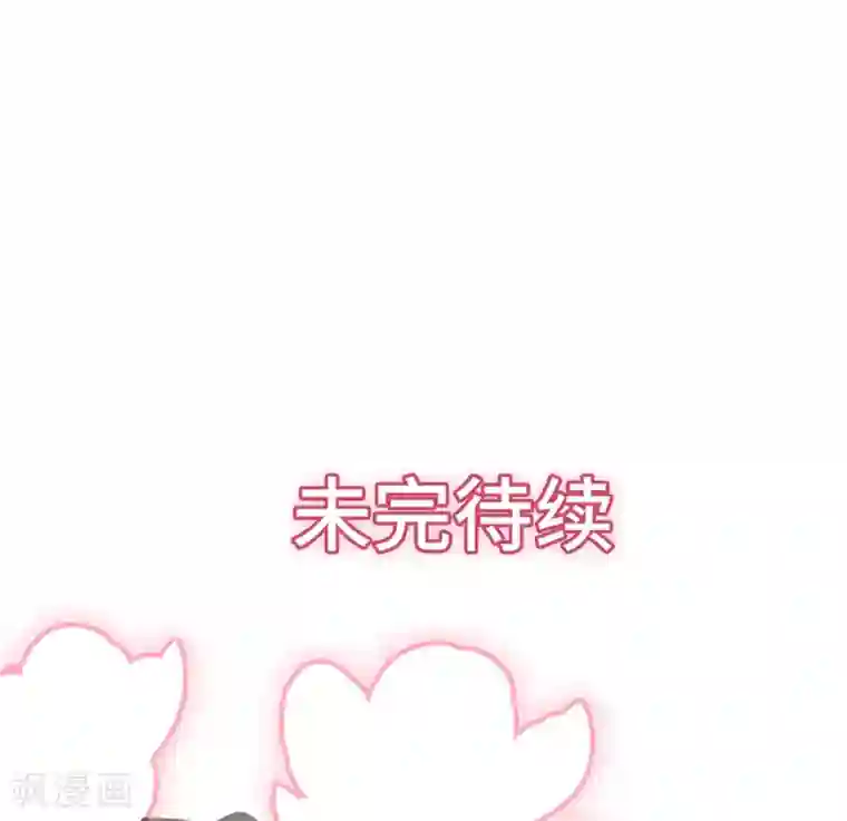 总裁爹地追上门第37话 皓轩的守护