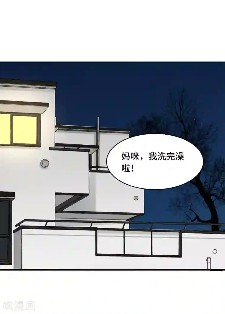 总裁爹地追上门第37话 皓轩的守护