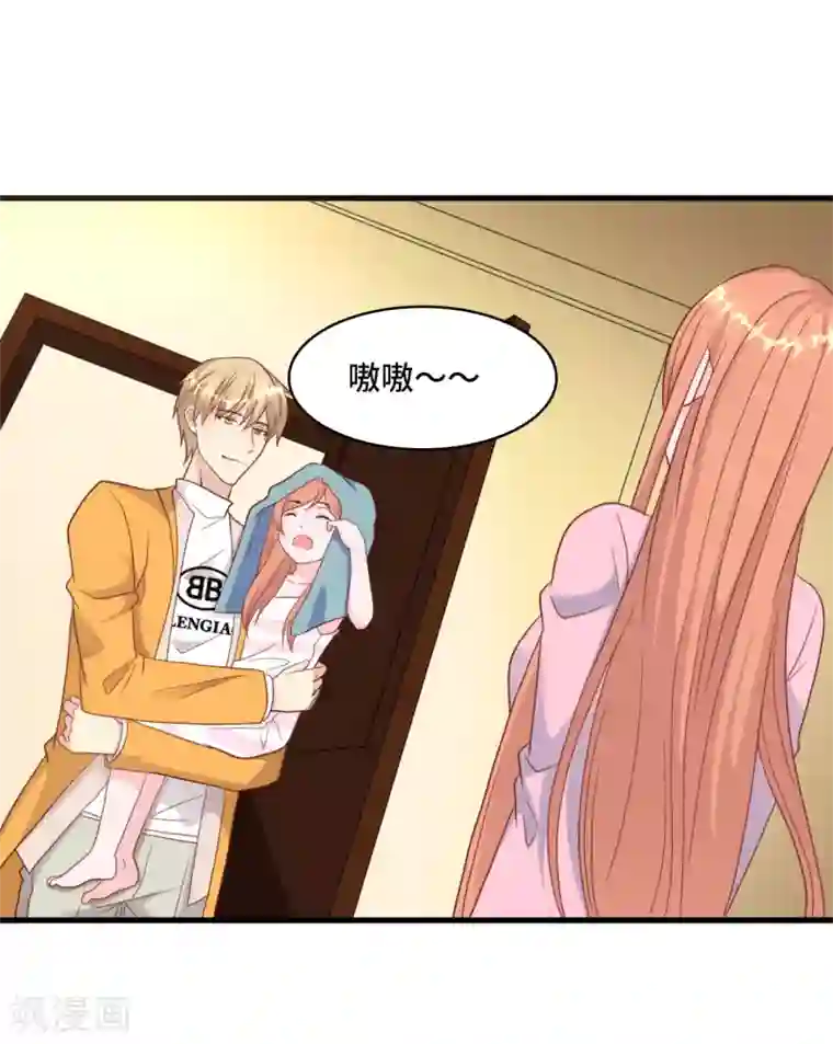 总裁爹地追上门第37话 皓轩的守护