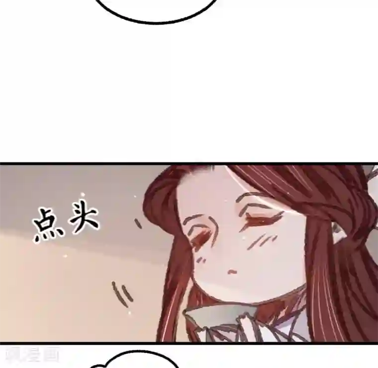 凤还朝，妖孽王爷请让道第59话 体己话