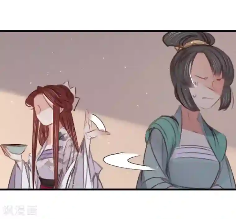 凤还朝，妖孽王爷请让道第59话 体己话