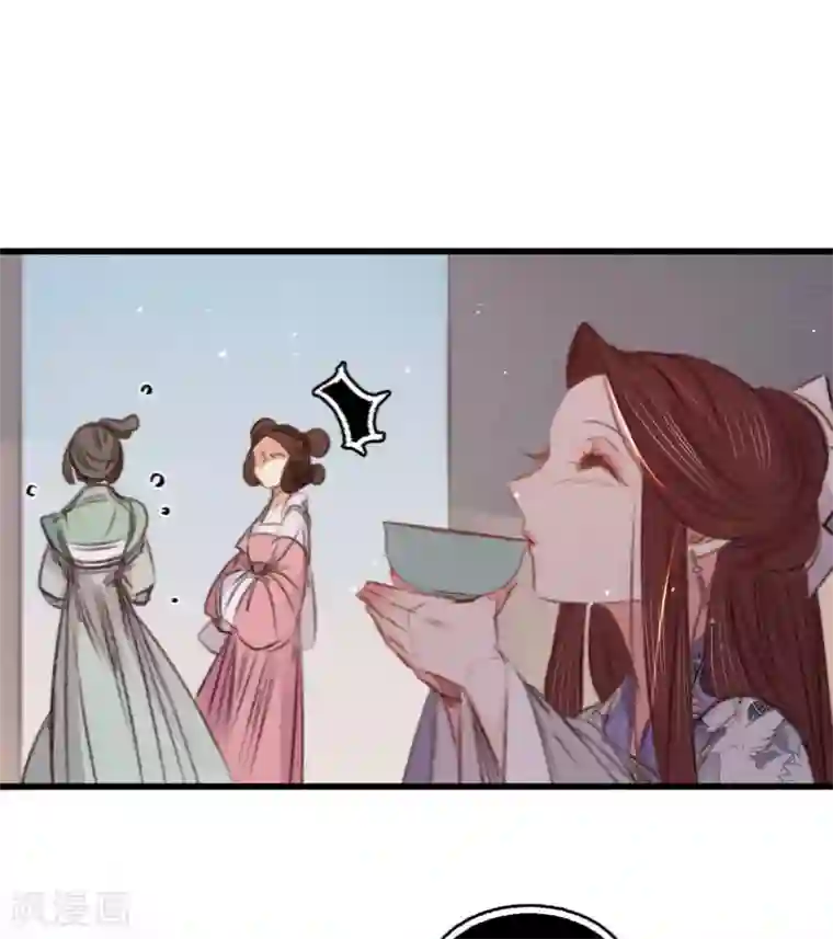 凤还朝，妖孽王爷请让道第59话 体己话