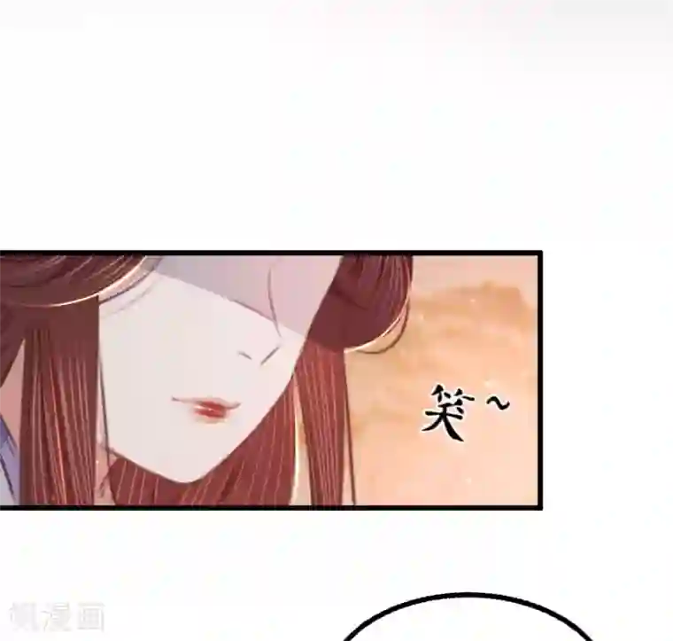 凤还朝，妖孽王爷请让道第59话 体己话