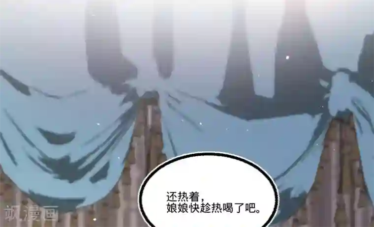 凤还朝，妖孽王爷请让道第59话 体己话