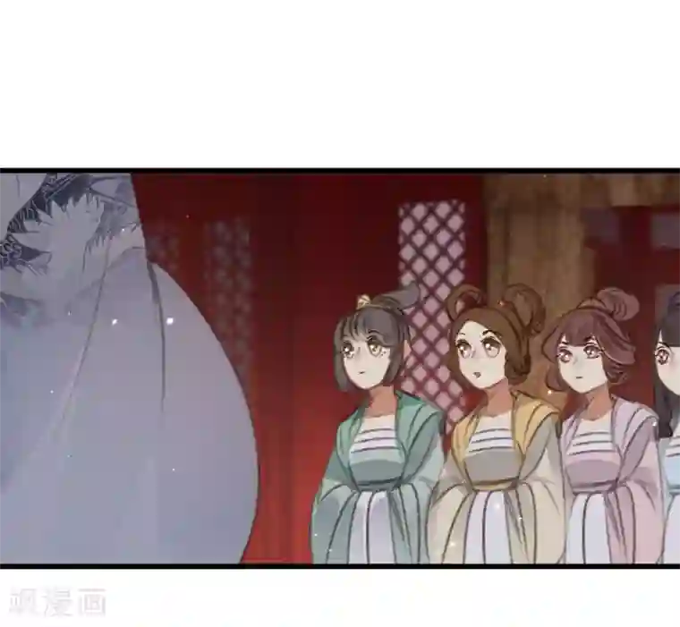 凤还朝，妖孽王爷请让道第59话 体己话