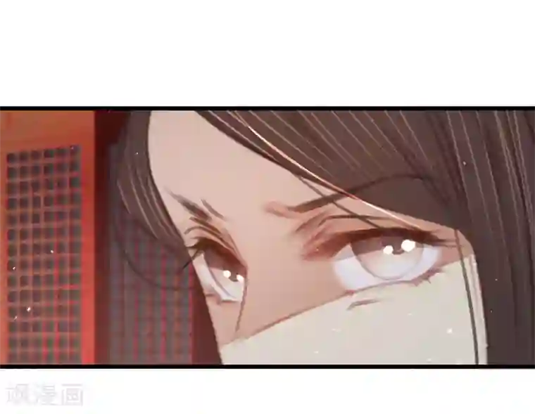 凤还朝，妖孽王爷请让道第59话 体己话