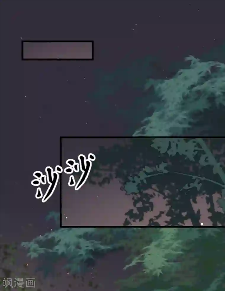 凤还朝，妖孽王爷请让道第59话 体己话