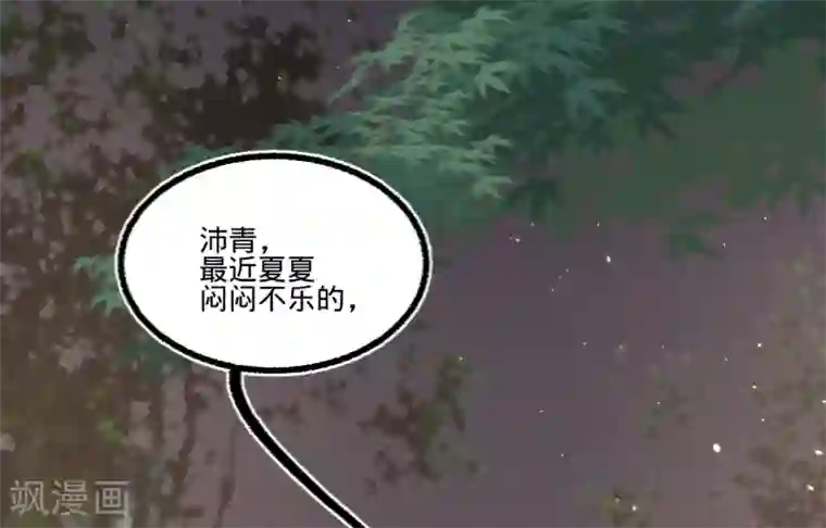 凤还朝，妖孽王爷请让道第59话 体己话