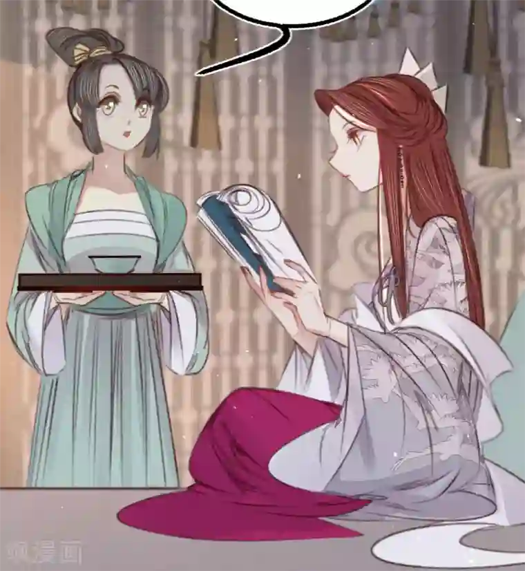 凤还朝，妖孽王爷请让道第59话 体己话