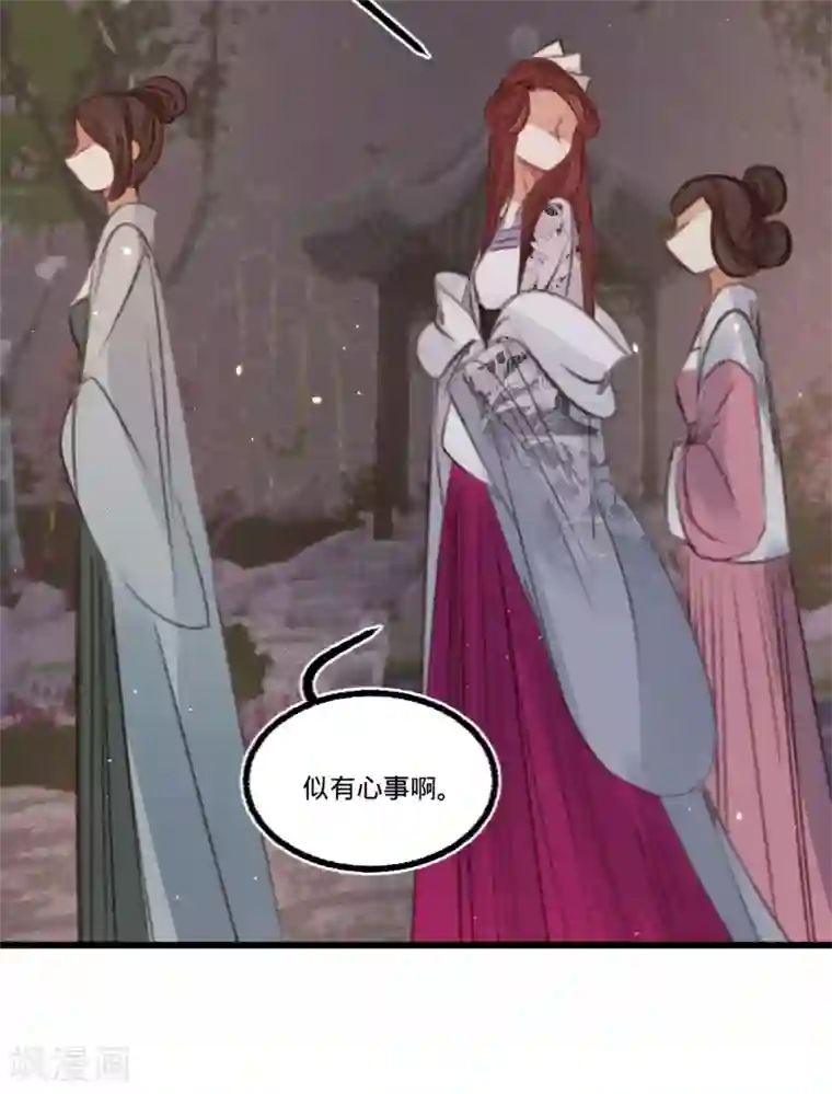 凤还朝，妖孽王爷请让道第59话 体己话
